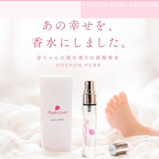 香水(女性用) popopo Poupon pure®商品 – センツフェス | 赤ちゃんの頭の香り プポンピュア